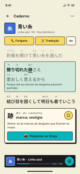 A Fluentei no celular: o Caderno de 青い糸 com a letra e o Ginga num desafio do dia.