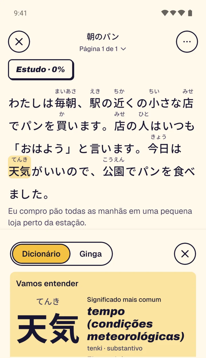 O Caderno 朝のパン, criado de um texto próprio no app: o texto com furigana, a tradução da frase e a palavra 天気 aberta com o sentido.