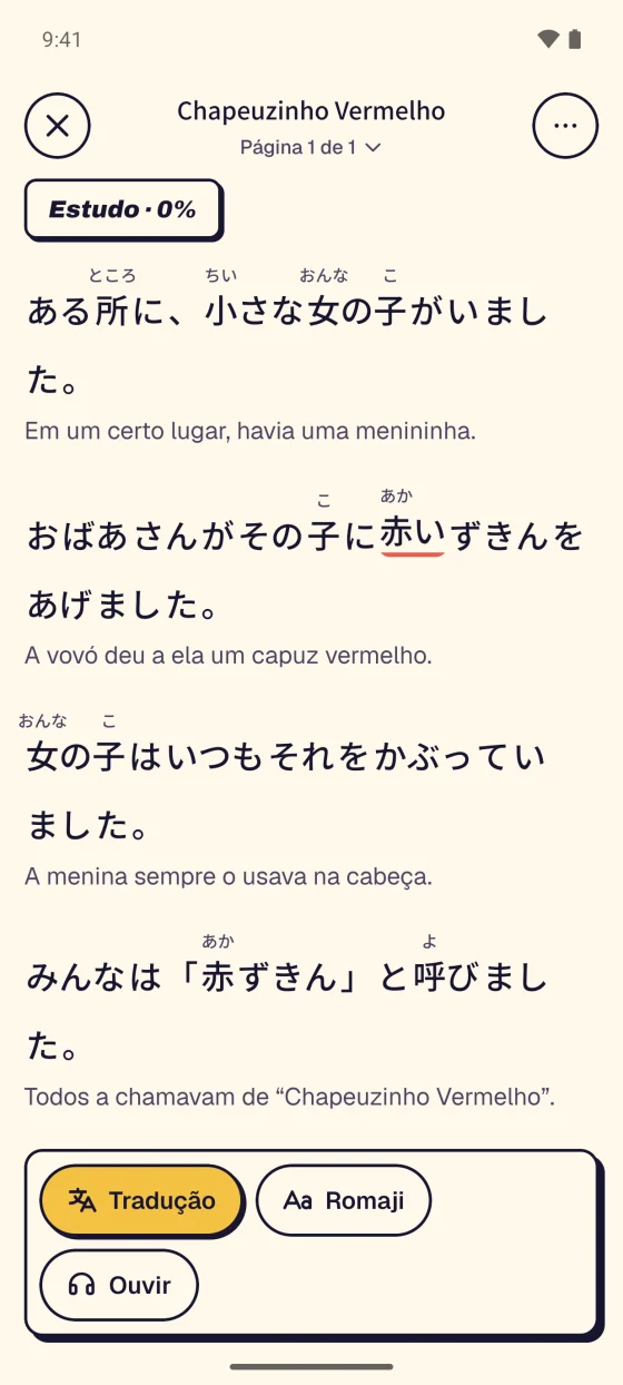 O começo da Leitura 赤ずきん no app, com a leitura dos kanji em cima e a tradução de cada frase.