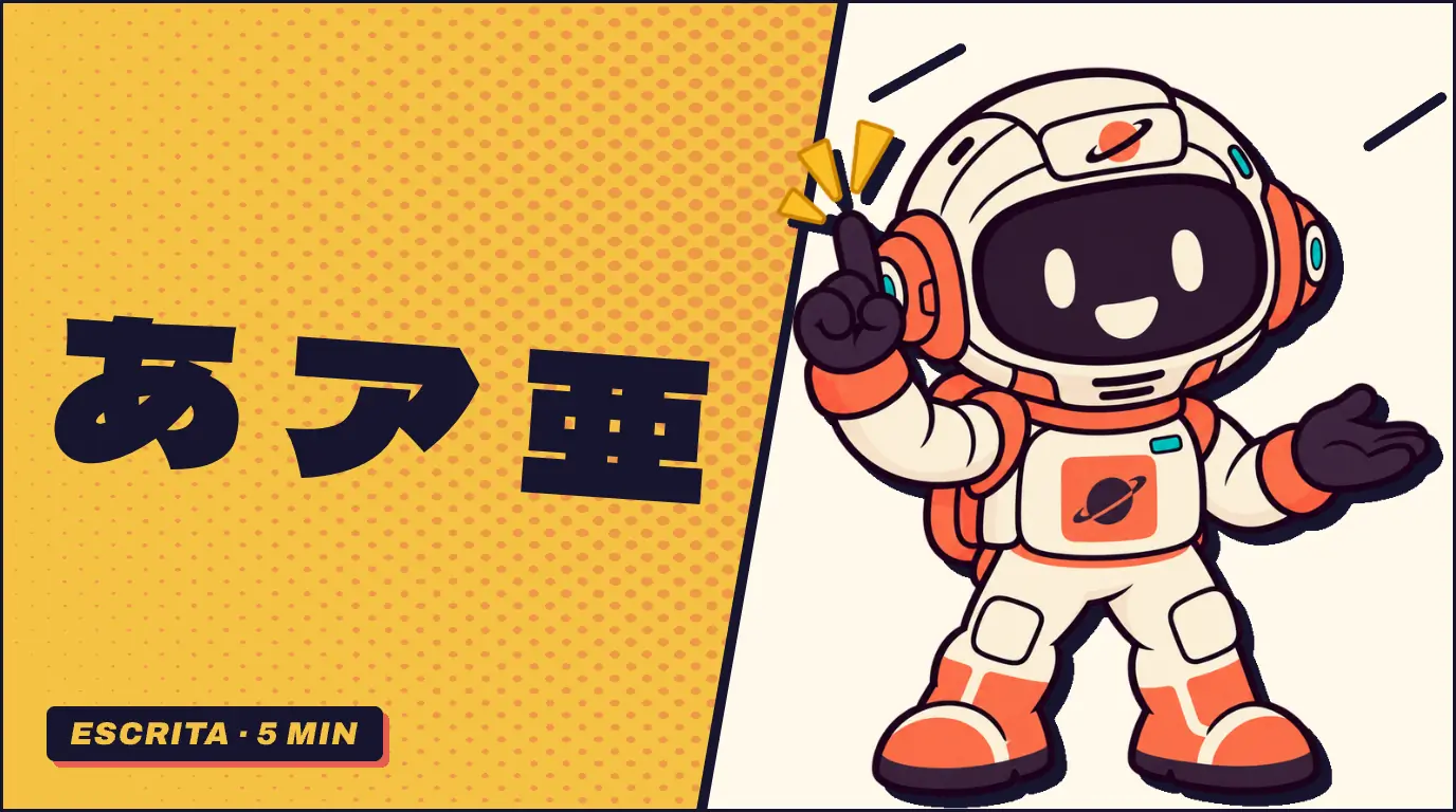 あ ア 亜 em letras grandes sobre fundo girassol, ao lado do Ginga, astronauta mascote da Fluentei, que explica com um dedo para o alto e a outra mão aberta.