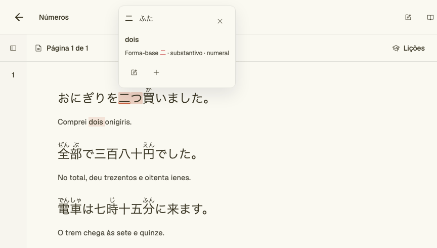 Caderno da Fluentei com três frases e suas traduções; 二 está selecionado, o resumo mostra a leitura ふた e o sentido “dois”, e “dois” acende na tradução.