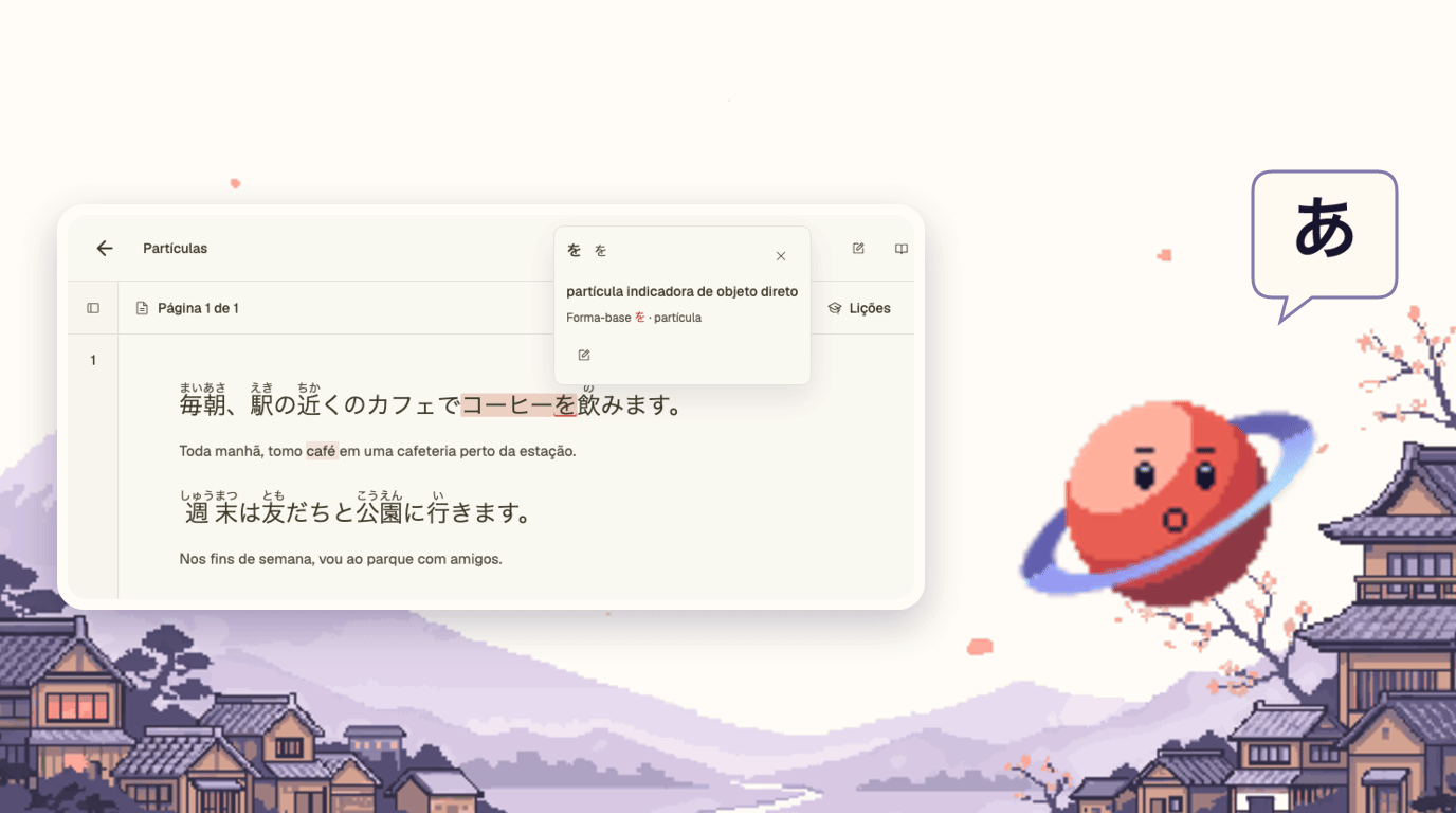 Captura do Caderno da Fluentei com a partícula を selecionada e seu resumo, ao lado do Fluti impressionado e de um balão com あ.
