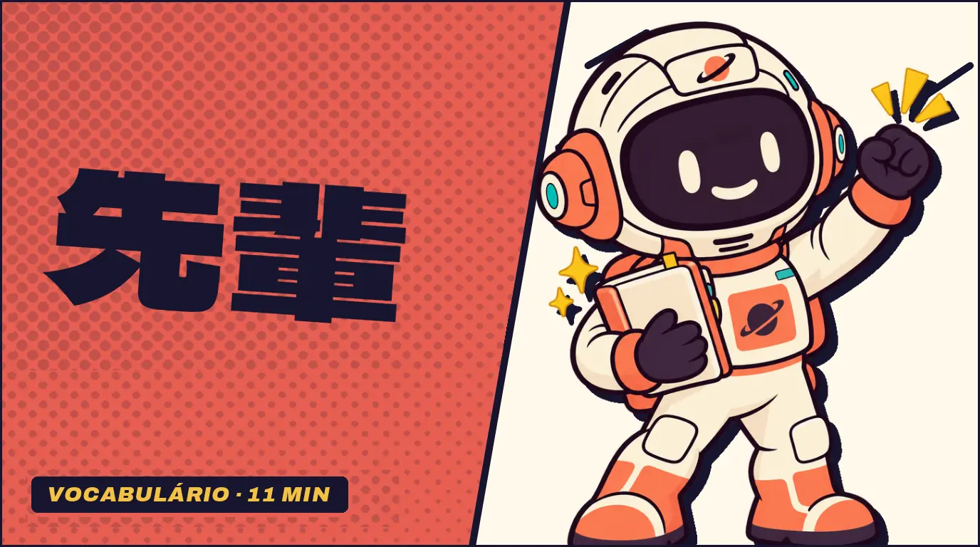 A palavra 先輩 em letras grandes sobre fundo coral com retícula, ao lado do Ginga, mascote astronauta da Fluentei, segurando um caderno e erguendo o punho.