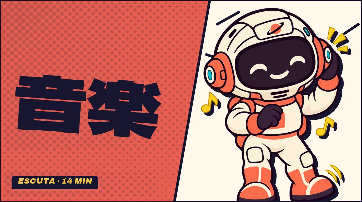 A palavra 音楽 em letras grandes sobre fundo coral, ao lado do Ginga, astronauta mascote da Fluentei, que ouve de fones de ouvido entre notas musicais.
